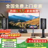 HYUNDAI【已售6.9万单】现代家庭ktv音响套装 ktv唱歌全套设备家用三分频家庭影院家用卡拉ok唱歌全套设备 【专业前后级】12吋2.0至尊套装