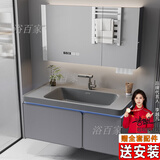 浴百家小户型卫生间浴室柜陶瓷一体盆柜洗手盆柜组合洗漱台洗脸盆柜面盆 70上下光智能镜柜+圆角肤感盆