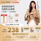 HEGEN海格恩奶瓶PPSU防胀气防呛仿母乳原装进口白色240ml新生儿3-6个月