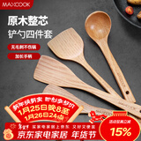 美厨（MAXCOOK）木炒铲锅铲木汤勺木饭勺锅铲 煎铲木铲不粘锅铲铲勺4件套MCCU0117