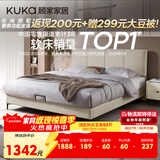 顾家家居（KUKA）布艺床奶油风主卧大床双人床1.8米x2米DS9052B月纱白高脚款床架