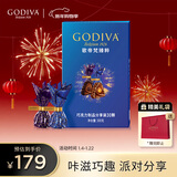 歌帝梵（Godiva）臻粹果仁巧克力 30颗300g 休闲零食 伴手礼新年礼物 年货零食糖果