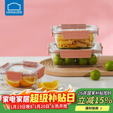 乐扣乐扣（LOCK&LOCK）玻璃保鲜盒套装微波炉加热饭盒耐热玻璃便当盒多尺寸3件套
