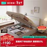 林氏家居床双人床1.5米高箱储物床现代简约榻榻米床收纳单人床家具JH4A 拱形架|JH4A气动高箱床 1500mm*2000mm 床+床垫+床头柜*1