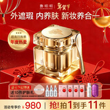 鄭明明贵妇膏贵夫人抗皱保湿紧致淡纹遮瑕美容膏面霜女士正品新年礼物 明星定制款48g