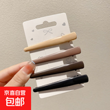 化妆无痕发夹高级感侧边刘海夹新款鸭嘴夹一字发卡夹子头饰品 FJ119-尖鸭嘴款4个装