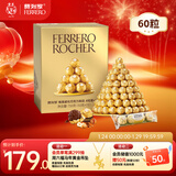 费列罗 巧克力 4粒*15条 60粒750g分享装 榛果威化 糖果 新年礼物