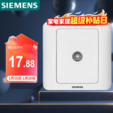 西门子（SIEMENS）开关插座 电视插座 86型暗装面板 远景雅白色5TG01111CC1