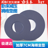 益泰防褥疮垫圈卧床老人防褥疮床垫瘫痪病人防压疮垫臀部护理坐垫圆垫