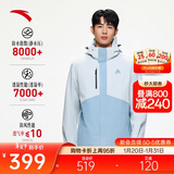 安踏水壳冲锋衣丨大地之壳机能三合一冲锋衣外套男女防风徒步登山服