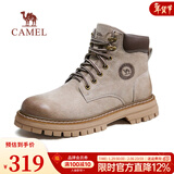 骆驼（CAMEL）【王俊凯同款】马丁靴男新款百搭男士大黄靴户外徒步工装登山靴子 GE122W7757T 山沙/咖 (男款) 41