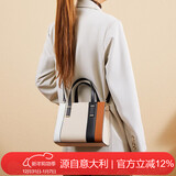 L＇ALPINA包包女包牛皮手提包潮流百搭单肩包女大容量斜挎包生日新年礼物 米白拼接【亮眼撞色】