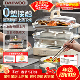 大宇（DAEWOO）玻璃电蒸锅多功能炖蒸煮一体不锈钢蒸盘家用可视3层预约定时S22【含陶瓷炖盅2个】
