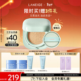 兰芝气垫定妆bb霜高防晒高遮瑕NEO新颜无瑕#13米白色15g*2情人节礼物