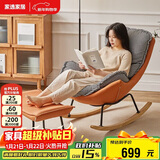 家逸实木摇摇椅懒人沙发阳台休闲椅靠背躺椅大人单人沙发客厅椅子