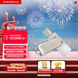 闪迪（SanDisk）128GB Type-C USB3.2 手机U盘DDC4 读速高达400MB/s 自动备份 手机电脑两用 金属双接口大容量优盘