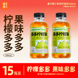 果子熟了【第五人格联名第二弹】多多柠檬茶 青柠味500ml*15瓶