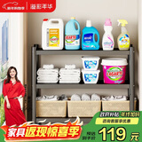 溢彩年华厨房置物架落地可移动家用储物架多层收纳货架【60*40*86cm】6137