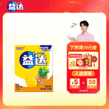 益达 木糖醇无糖口香糖 热带水果味32g/盒12片 清新口气 休闲零食糖果