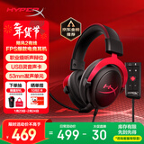 极度未知（HYPERX）飓风2飓风3系列电竞游戏耳机头戴式 ps5电脑耳机fps吃鸡耳麦降噪麦克风适配三角洲行动 【飓风2黑红-有线】 电竞游戏耳机