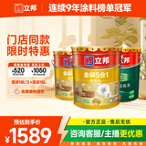 立邦乳胶漆金装净味五合一内墙油漆涂料墙面漆定制调色51L/约71KG套装