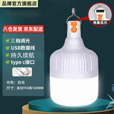 曼戈途夜市摆摊地摊户外LED充电灯泡应急家用工地照明超亮帐篷挂露营灯 40%选M25高亮600000W电显10-32时