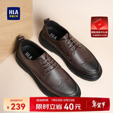 海澜之家HLA皮鞋男布洛克透气商务休闲鞋子男HAAPXM1EAV069 棕色41