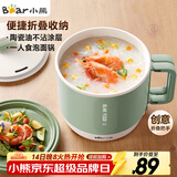 小熊（Bear）电煮锅  电热锅 学生宿舍泡面锅 小电锅电热锅多功能1.2L小煮锅一人食小火锅DRG-Z12K1