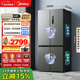 美的（Midea）505L十字门冰箱双系统双循环保鲜大容量三档变温一级能效风冷无霜以旧换新MR-531WSPZE国家补贴