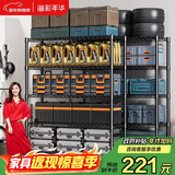 溢彩年华 厨房置物架落地仓储货架家用阳台储物架可调节收纳架子2803BK