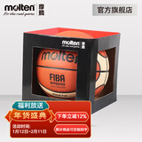 摩腾（molten） 篮球7号男室内室外比赛训练耐磨用球FIBA认证用球GM7X礼盒装 BGM7X礼盒装