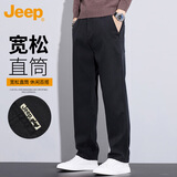 JEEP吉普休闲裤男士春秋季商务直筒裤子男抗皱宽松长裤黑色 XL