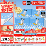 巴布豆（BOBDOG）小波浪拉拉裤XL120片(11.5-14KG)尿不湿 超薄透气 干爽