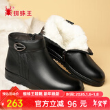 蜘蛛王妈妈鞋棉鞋冬季羊毛保暖短靴平底中老年皮鞋女 黑色（羊毛） 40