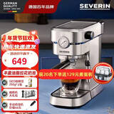 SEVERIN施威朗德国百年品牌 半自动咖啡机可视压力表家用咖啡机手动咖啡机意式咖啡蒸汽奶泡一体拉花 KA5995+咖啡师7件套