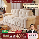 法莎蒂云漫可拆洗沙发床单双人可卧两用床小户型折叠沙发简约书房 1.9米双人位【半拆洗设计 告别污渍烦恼】 【雪尼尔婴儿绒】无粉竹炭海绵+天然异色羽绒（白色）