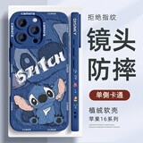 XP适用苹果16promax手机壳镜头全包iphone16promax散热硅胶卡通男女防摔保护外壳-克莱因蓝可爱迪仔