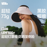 蕉下（beneunder）遮阳帽女防晒帽子太阳帽黑胶空顶帽防紫外线夏季蛋卷便携BM554