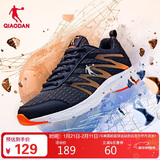 乔丹运动鞋男鞋跑步鞋子舒适减震轻便网面跑鞋男XM3570242