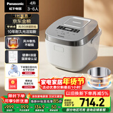 松下（Panasonic）【国家补贴】Xtra零零煲电饭煲0涂层IH家用无涂层电饭锅4-5人不锈钢胆4升一级能效SR-HFS153C-W