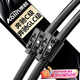 澳麟无骨雨刮器/雨刷奔驰C级15款-至今/GLC级glc260/glc300雨刮片胶条