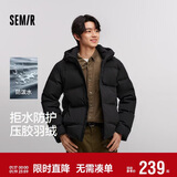 森马（Semir）羽绒服男无缝压胶连帽外套防泼水户外轻薄款冬休闲101724113122