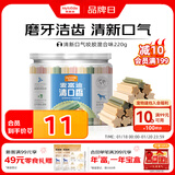 麦富迪 狗狗零食 清口香混合味220g成幼犬磨牙棒训练奖励洁齿宠物零食