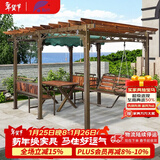 紫叶庭院葡萄架秋千户外凉亭休闲防腐木亭子花园室外别墅铁艺遮阳棚 葡萄架3.5*2.5墨绿色顶棚布