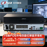 dahua大华NVR监控硬盘录像机16路4盘位POE网线供电高清智能网络监控主机周界防范 DH-PN4416-S16P