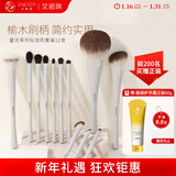 艾诺琪（ENERGY）星光系列化妆刷套装12支  沧州化妆刷眼影刷腮红散粉刷新年礼物