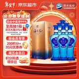 洋河蓝色经典 海之蓝42度480ml*6瓶 整箱装 绵柔浓香型白酒