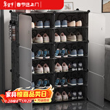 安尔雅超薄鞋柜门口简易鞋架玄关多层防尘收纳架树脂组装柜 双列6层
