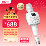 魅鸟话筒音响一体自带声卡麦克风智屏音响麦 家庭ktv音响套装卡拉OK 无线唱歌录歌直播家用户外K歌 【40W唱歌录歌】豪华版PRO无U段 专业歌手推荐音质音效