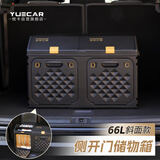 悦卡（YUECAR）汽车后备箱收纳箱折叠车载收纳盒整理箱高端双层斜面款-黑金大号
